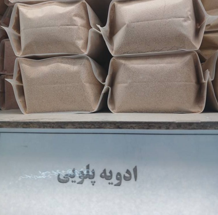 ادویه پلویی با شرط مرجوعی
